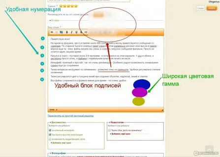 Проста и интуитивно понятна