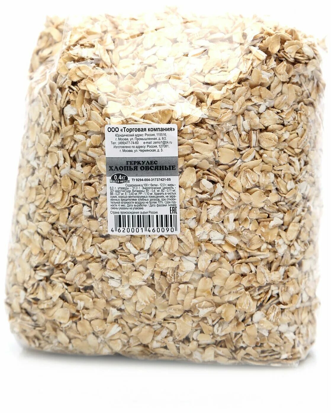 хлопья овсяные геркулес 300г. овсянка лепестковые хлопья. геркулес фас. овсяные хлопья, 1 кг. карачиха 400гр.