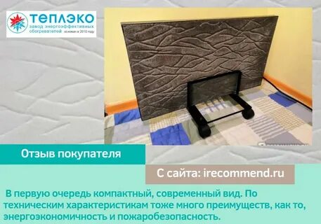 Обогреватель теплэко характеристики