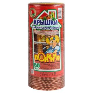 Крышки полинка