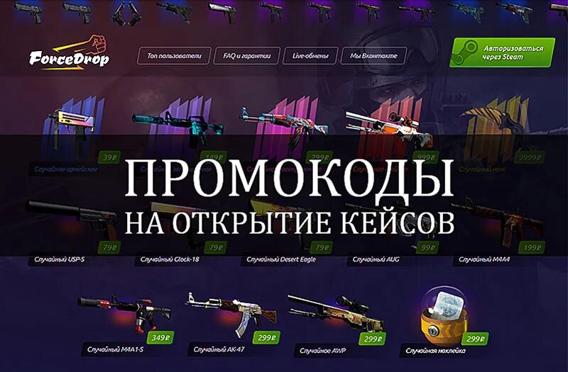 Бул кейсы