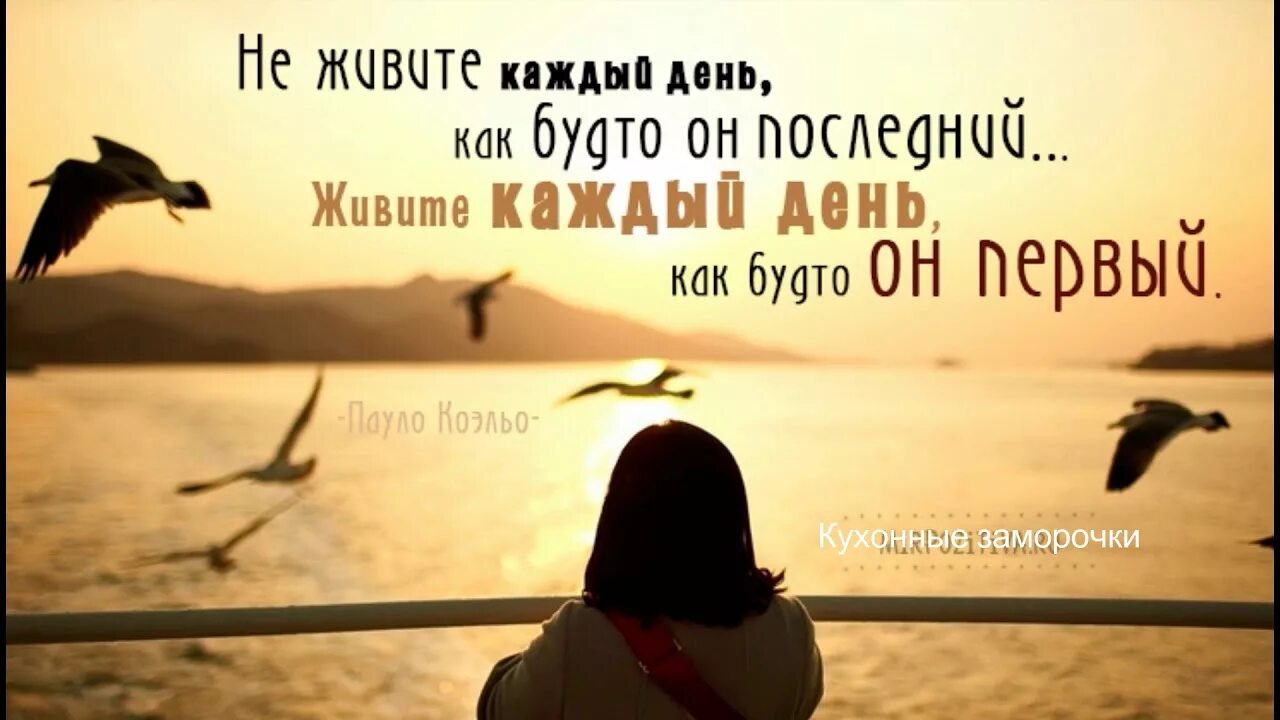 Пой так как будто тебя никто. Как будто не родная. Как будто не родная. Cnb[. Как будто не родная.