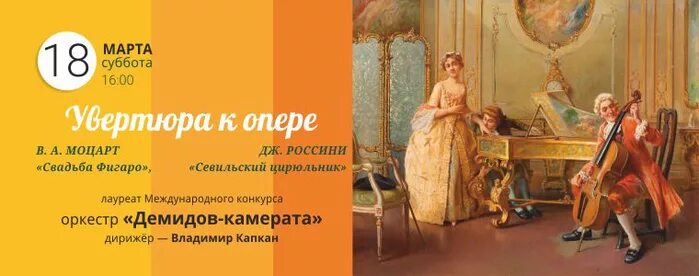 Бомарше севильский цирюльник краткое содержание