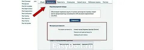 Как узнать старая