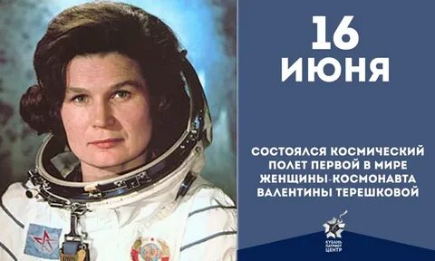 Восток 6 букв