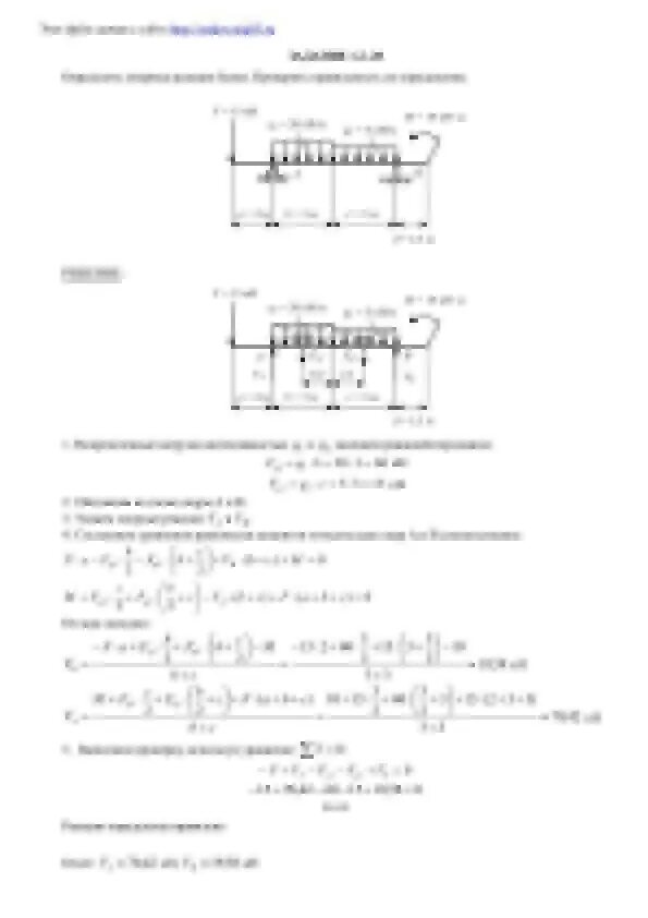 123 математика 6 класс. 2. Решение упражнений алгебре 8 класс. Сложение и вычитание рациональных дробей. Контрольная по математике 5 класс 4 четверть.