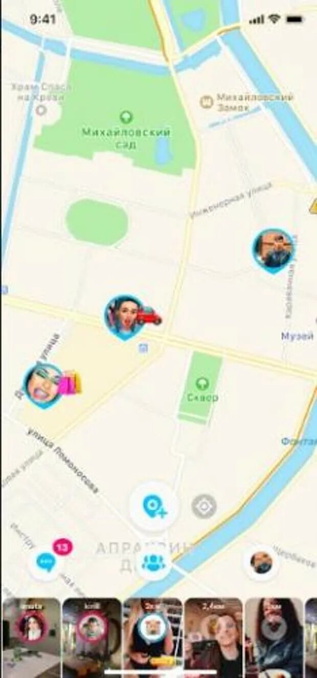 Где они приложение где друзья. Приложение нахождение человека по номеру телефона. Где они приложение где друзья. Приложение zenly геолокация. Приложение где можно найти человека по фото.