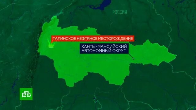Талинское месторождение нефти. Истомин г. Актанышское месторождение нефти. Месторождения нягани. Месторождения нягани.