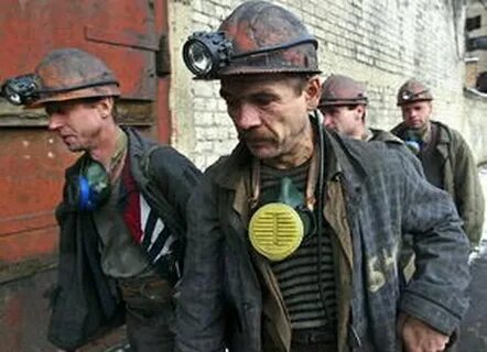 Досрочную пенсия шахтера