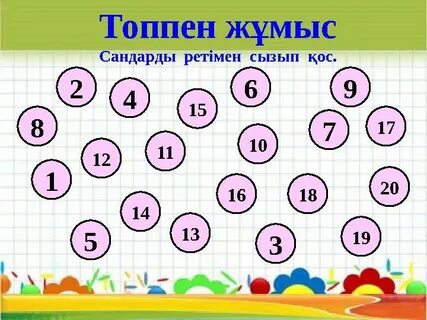 Әскерден келіп, подружкамды сиқытты