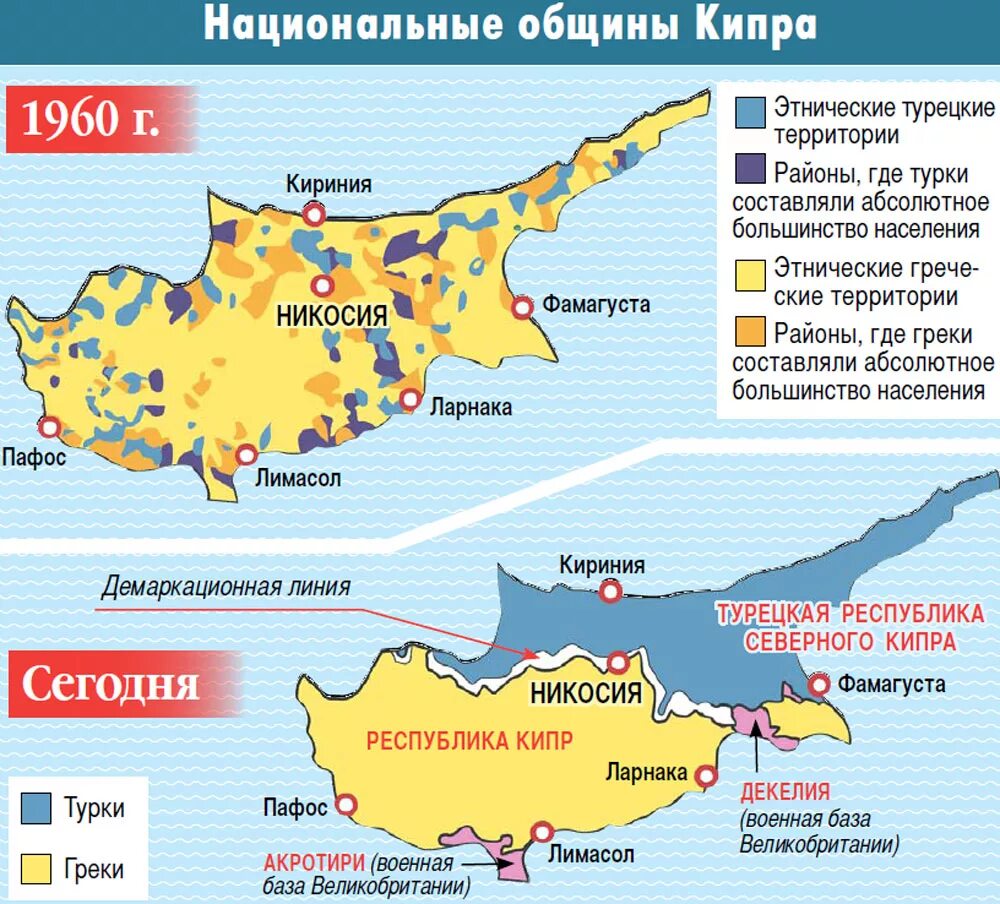 Сколько можно жить в турции. Кипр и Северный Кипр на карте. Территория Северного Кипра на карте. ТРСК Кипр на карте. Северный Кипр граница на карте.