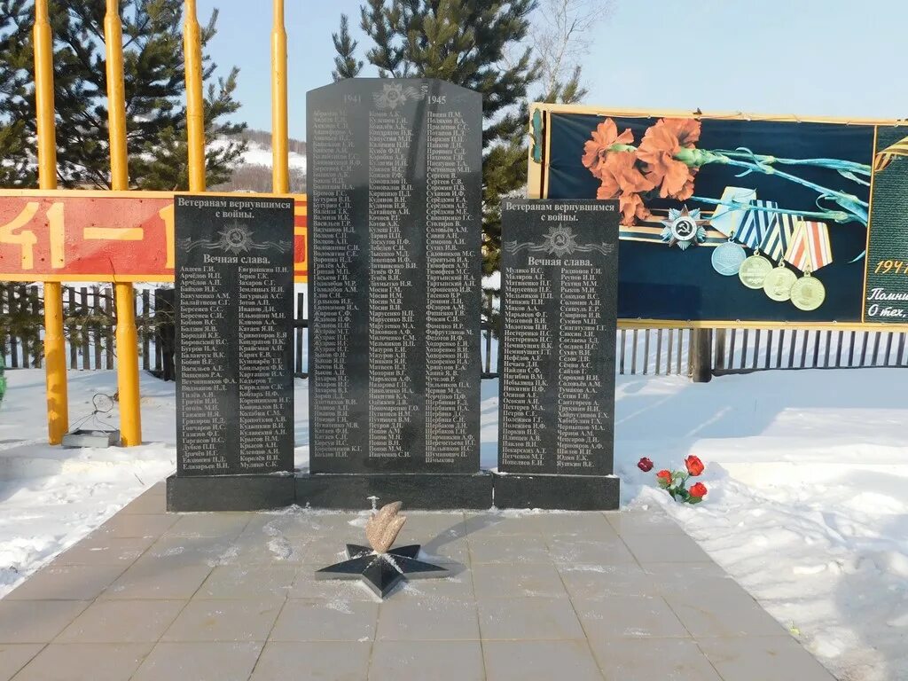 Памятник жертвам великой отечественной войны. Мемориальный памятник погибшим воинам 1941-1945. Мемориал участникам Великой Отечественной войны. Памятник погибшим солдатам Великой Отечественной войны 1941-1945. Мемориал участникам Великой Отечественной войны, Ишимбай.