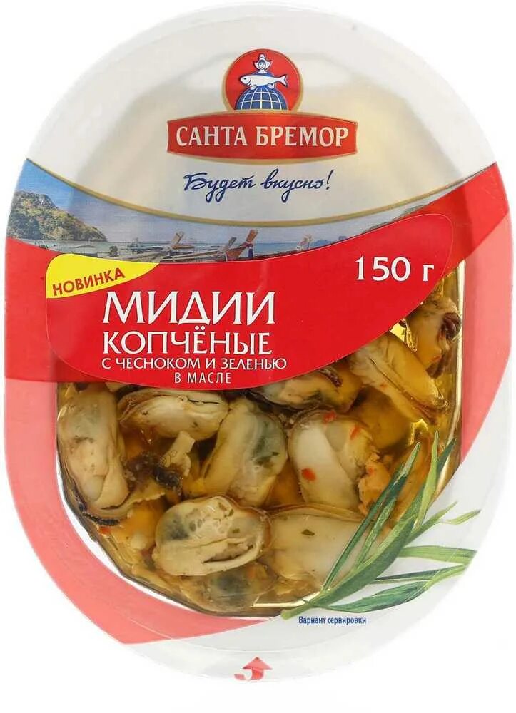 Мидии жареные с чесноком. Мидии копченые. Мидии копченые на шпажках. Мидии жареные с чесноком. Мидии копченые.