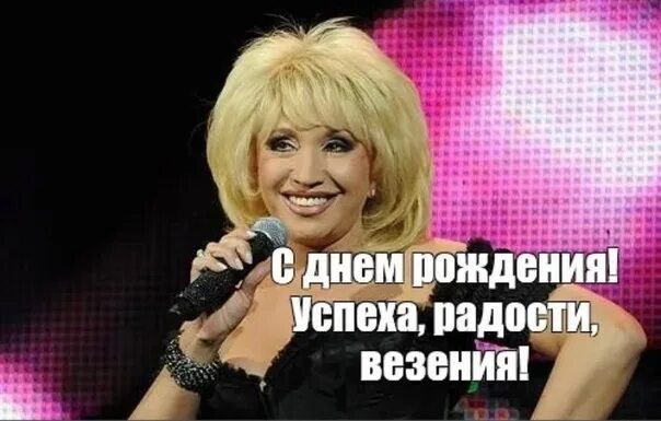 Песня женщина прикола
