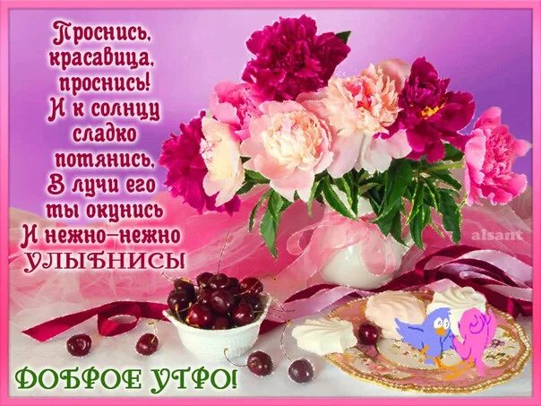 Клубничное лето - Круг доверия - мы вместе, пользователь Лилия Литовченко Группы