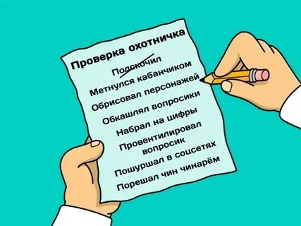 Песня трудоголика