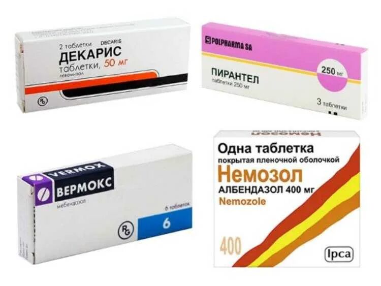 Средства от паразитов в организме. Таблетки от паразитов. таблетки от паразитов в кишечнике. таблетки для кишечника от глистов. лекарство от паразитов для человека.