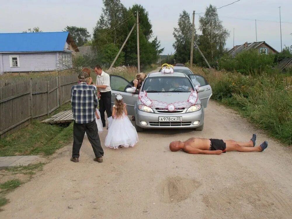 Жених из провинции