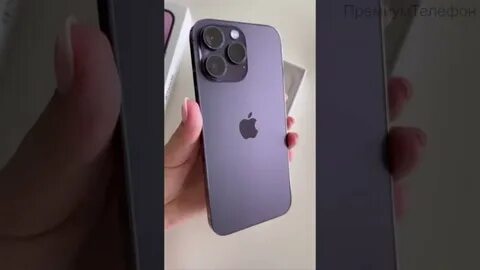 Айфон 15 про макс есим