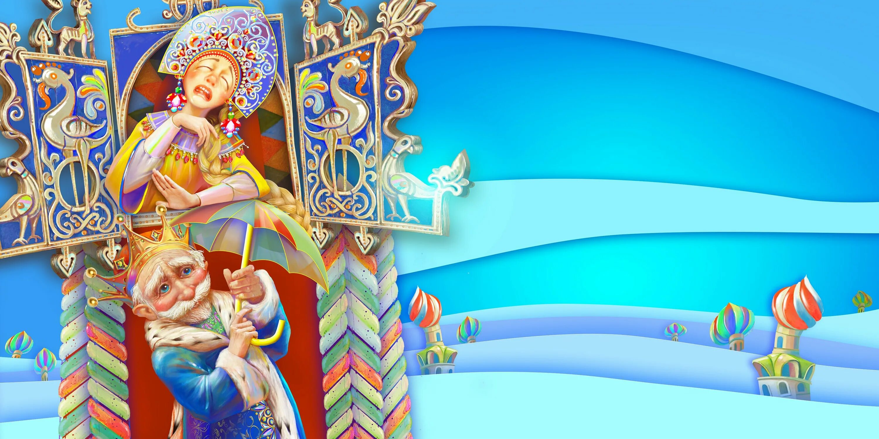 Сказ фон. Сказ фон. Веники еловые баба яга. Путешествие в мир сказок. Рамка сказка.