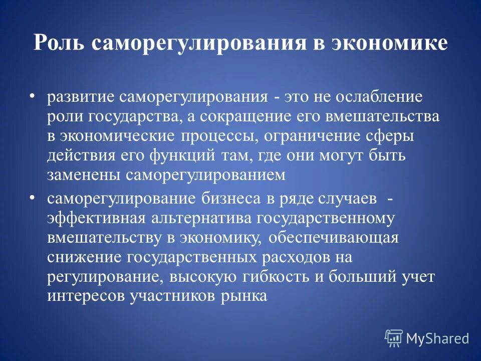 Роль рекламы в обществе. Роль и значение рекламы в современном обществе. Стратегическая архитектура предприятия. Формирование личности. Главная роль в развитии.