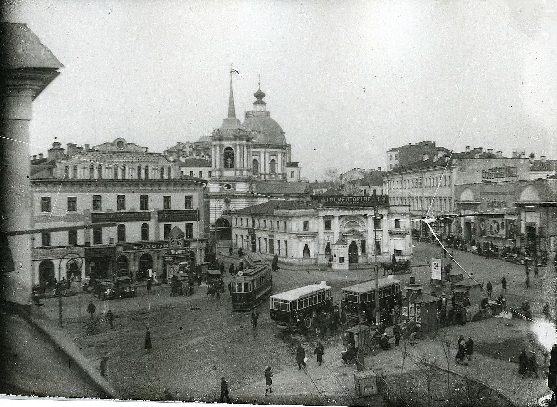 Площадь арбатские ворота. Станция арбатская 1935. Арбатская площадь 1930. Фото арбатской площади. Фото арбатской площади.