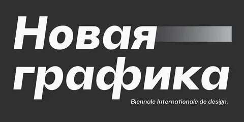 Шрифты тг канал