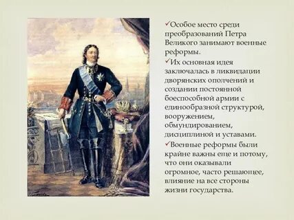 1 петра 4