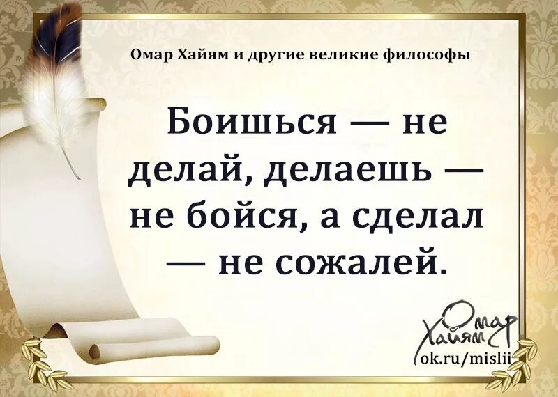 Сможет сделать то же самое. Ошибка в людях цитаты. Цитаты про ошибки. Цитаты про ошибки в жизни. Умные цитаты об ошибках на работе.