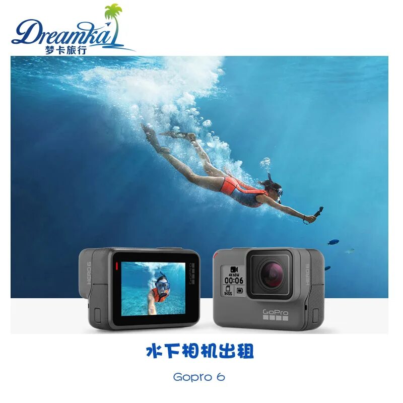 Экшн-камера ridian actioncam 200. Бу экшн. Gopro hero+. Бу экшн. Gopro session 4.