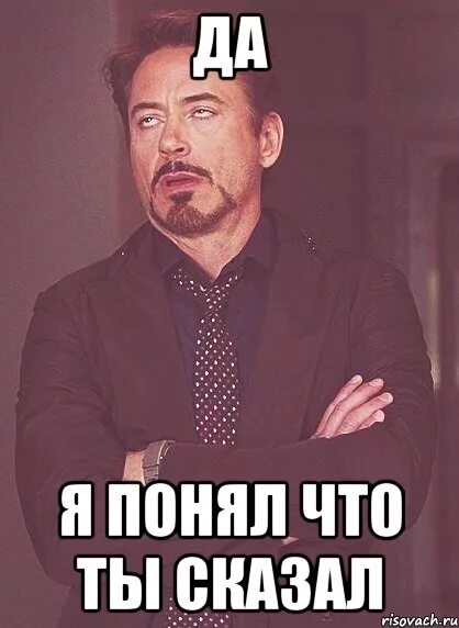 А понял спасибо. Понял картинка. Ты меня понимаешь да объясни. Понял картинка. Пошла вода горячая молодежка.