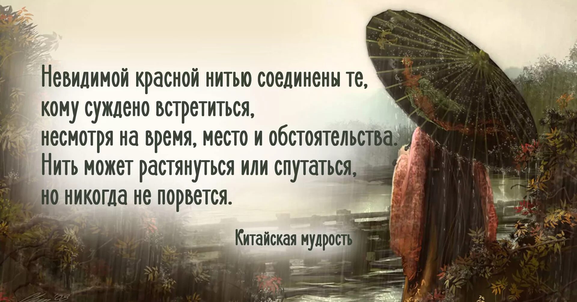 Невидимый человеком мир