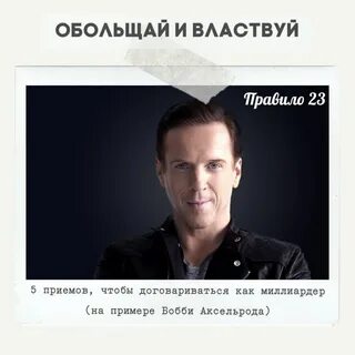 Правило 23