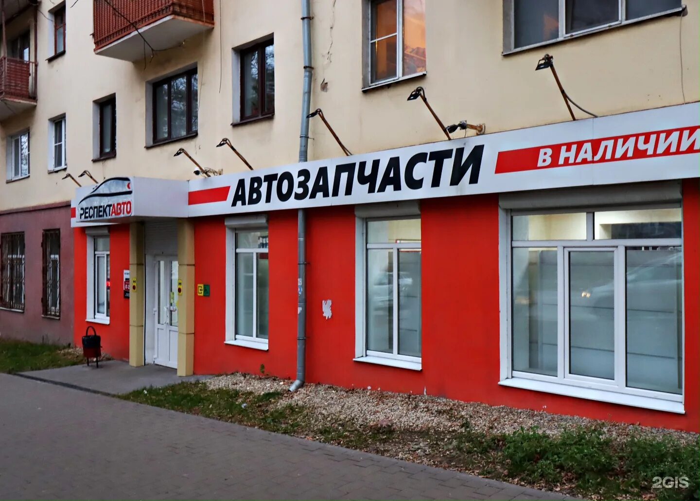 улица демидовская тула. алекс канцтовары тула. ульянова д. магазин браво тула октябрьская. работающие магазины тула.