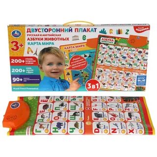 Обучающий мир