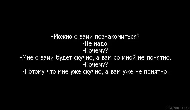 Скучная жизнь что делать