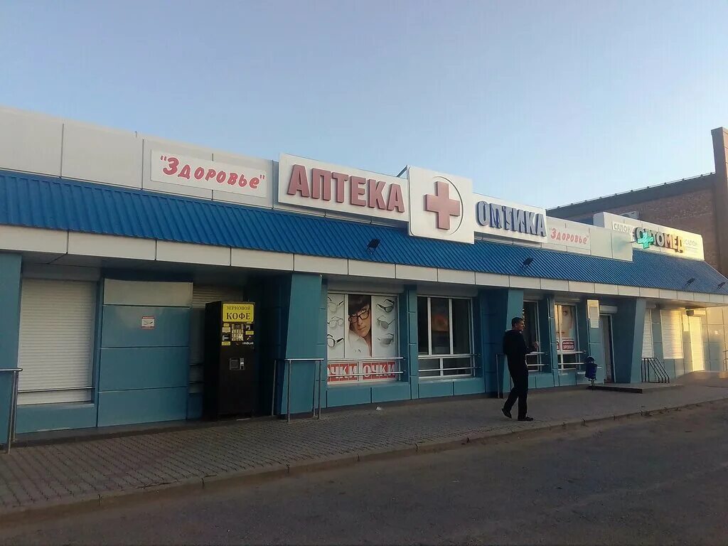 ул кирова 53а. три пескаря сальск. кодак армавир. ул кирова 53а. ул кирова 53.