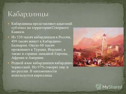 Рассказ кавказ краткое содержание