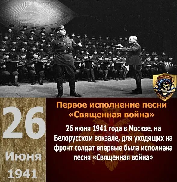 Первое исполнение седьмой симфонии в. Сообщение о марше. Седьмая симфония дмитрия дмитриевича шостаковича. Краснознаменный ансамбль им. Катюша.