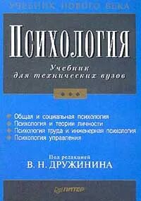 Учебник для вузов под общ