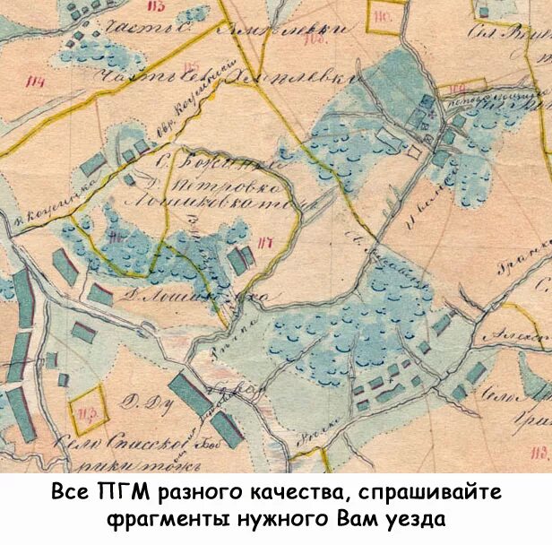 Пгм уездов