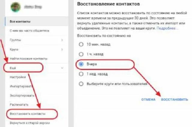 программа, удаленное управление телефоном.