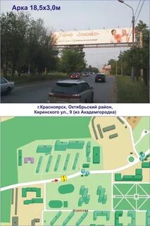 Работа в красноярске в октябрьском районе