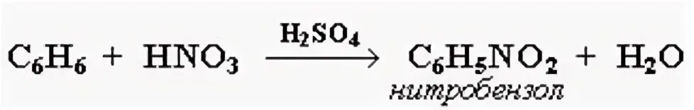 Реакция замещения бензола с хлором. Замещение бензола с азотной кислотой. Реакции за ещения бензолола с хлором. Бензол и азотная кислота реакция замещения. Бензол хлор реакция замещения
