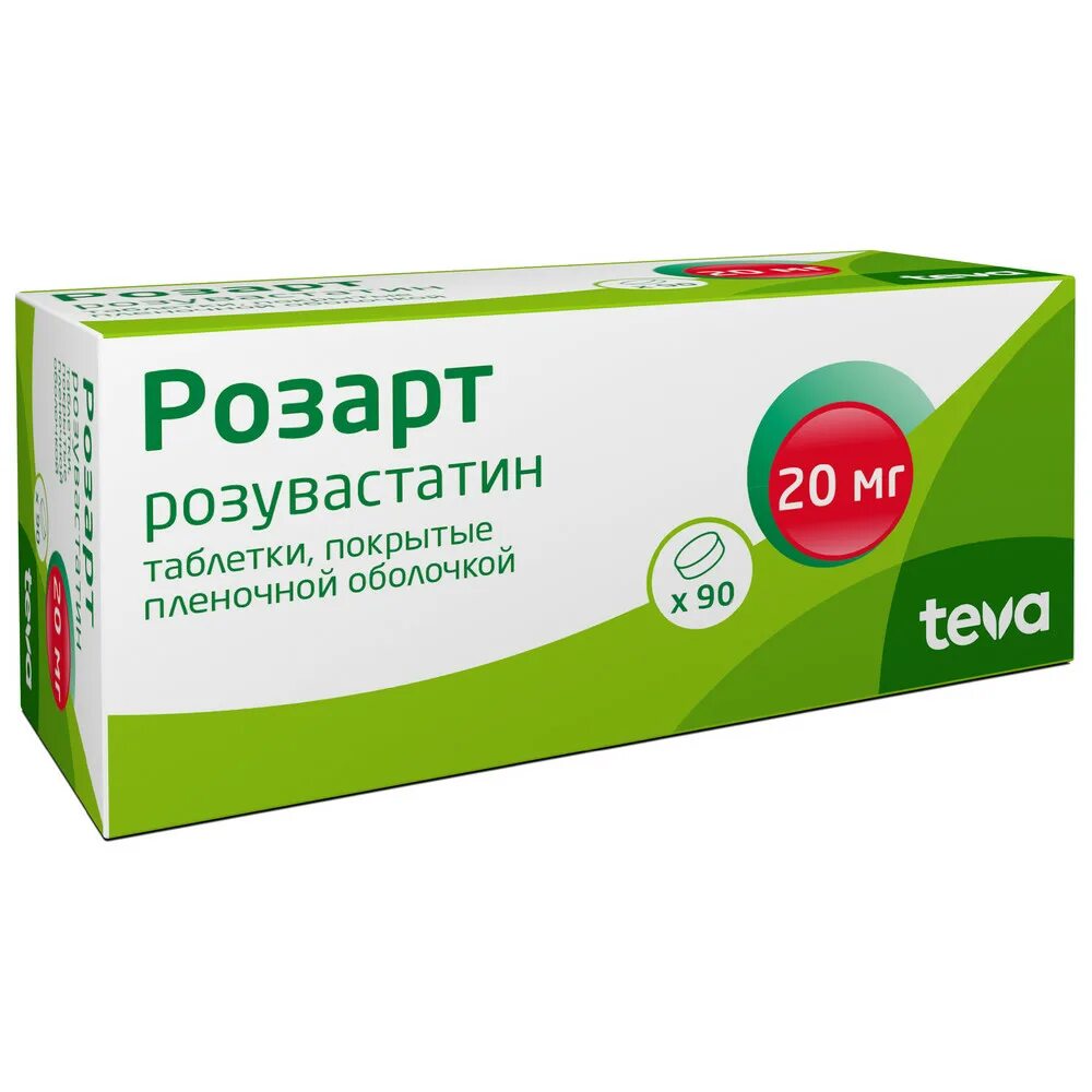 Розарт таблетки 20мг 90шт. Розарт ТБ 20мг n90. Таблетки розувастатин,Розарт. Розарт таб. П/О плен. 10мг №90. Купить розарт 10 мг