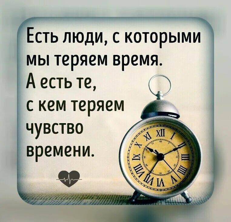 Проходит жизнь проходит час