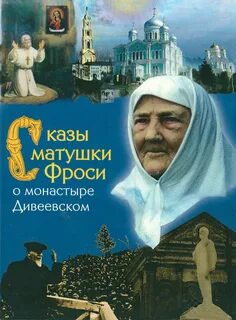 Хороший православный художественный