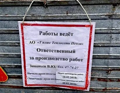 Тепловые сети курган телефон диспетчера