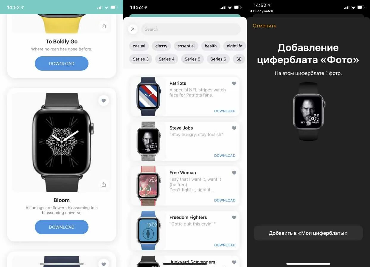 Циферблат Эппл вотч 7. Циферблат Эппл вотч 8. Циферблаты для Apple IWATCH 7. Циферблат часов Эппл вотч 7. Приложение на часы watch 9