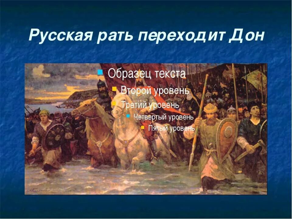 Слушать песню русская рать. Русская рать. Текст русской РАТИ. Русская рать слова. Русская рать текст текст.